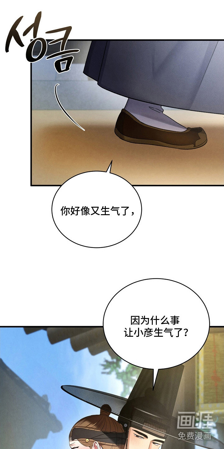第9话5