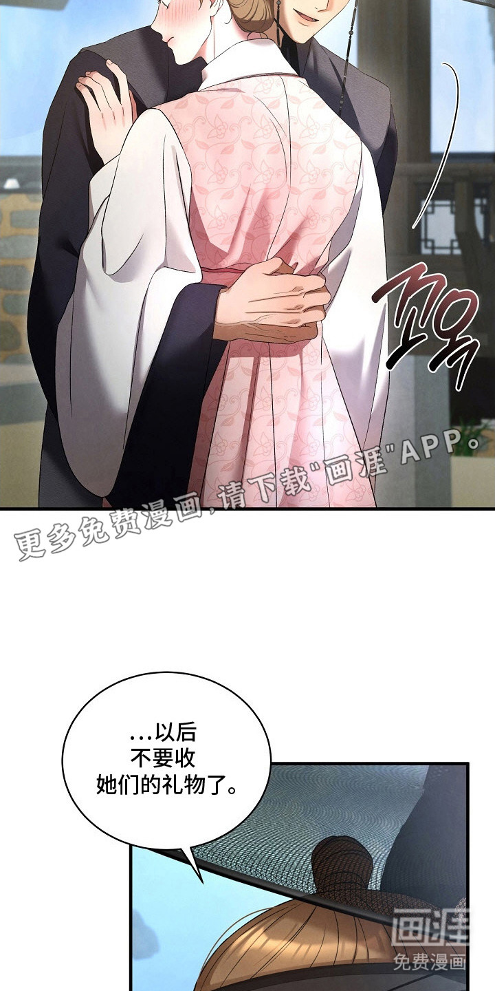 第9话6