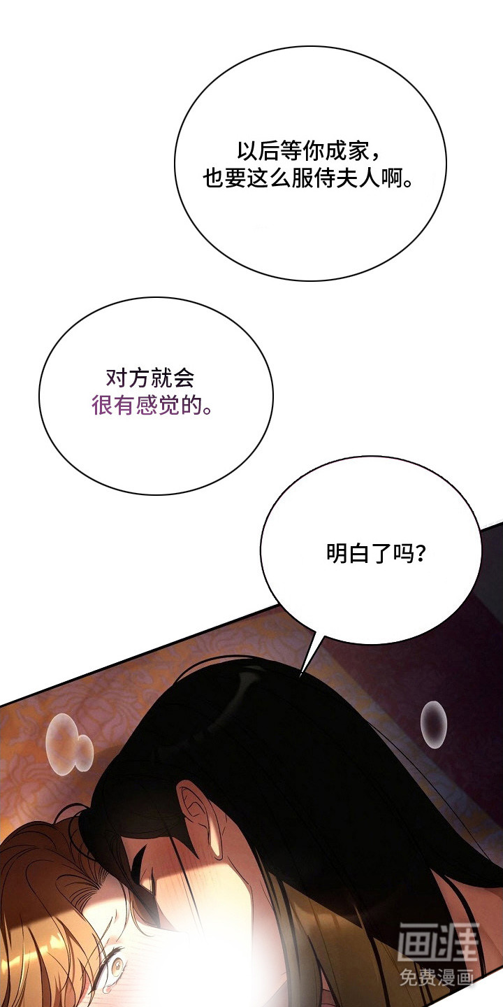 第7话1