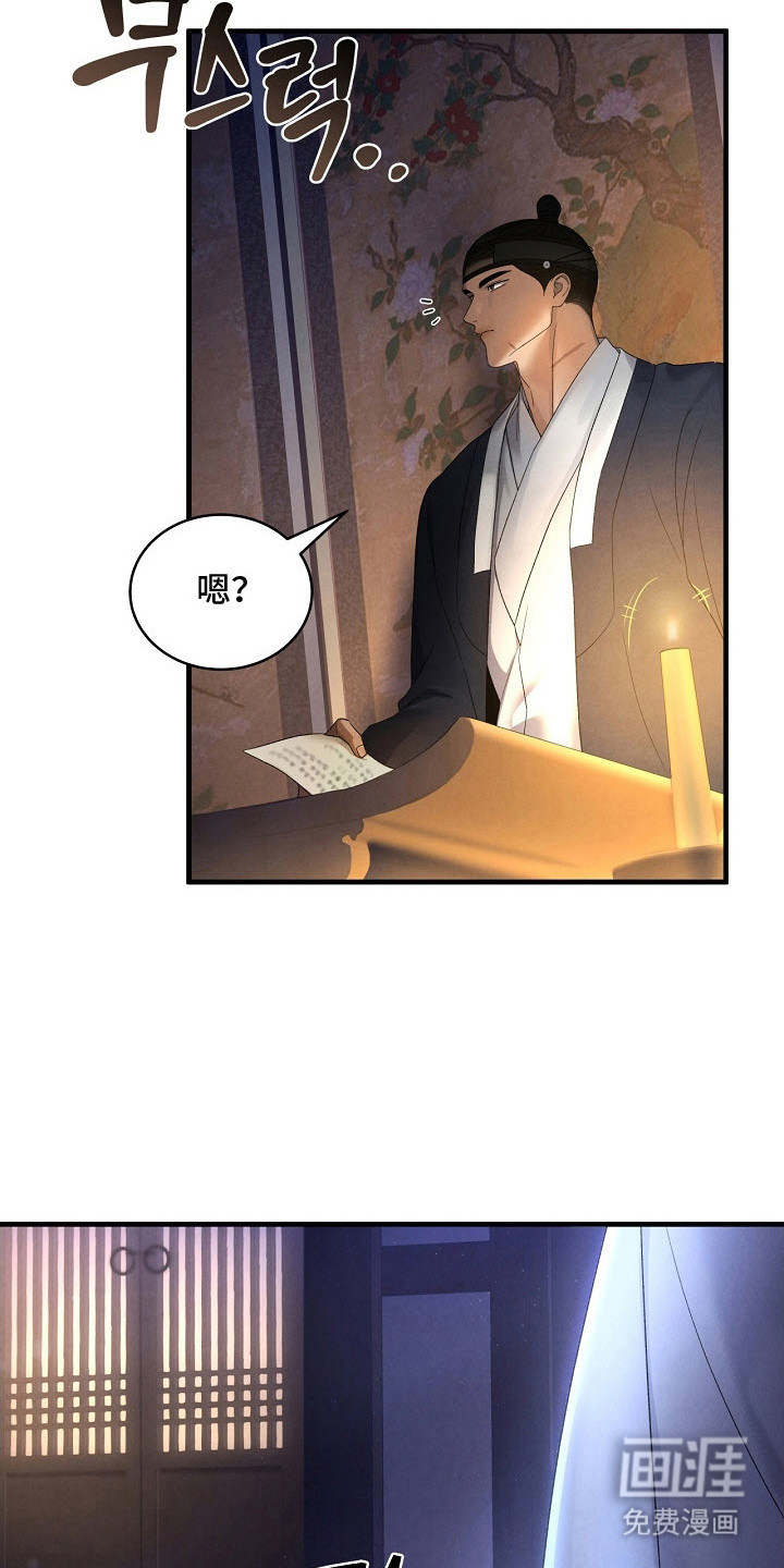 第7话12