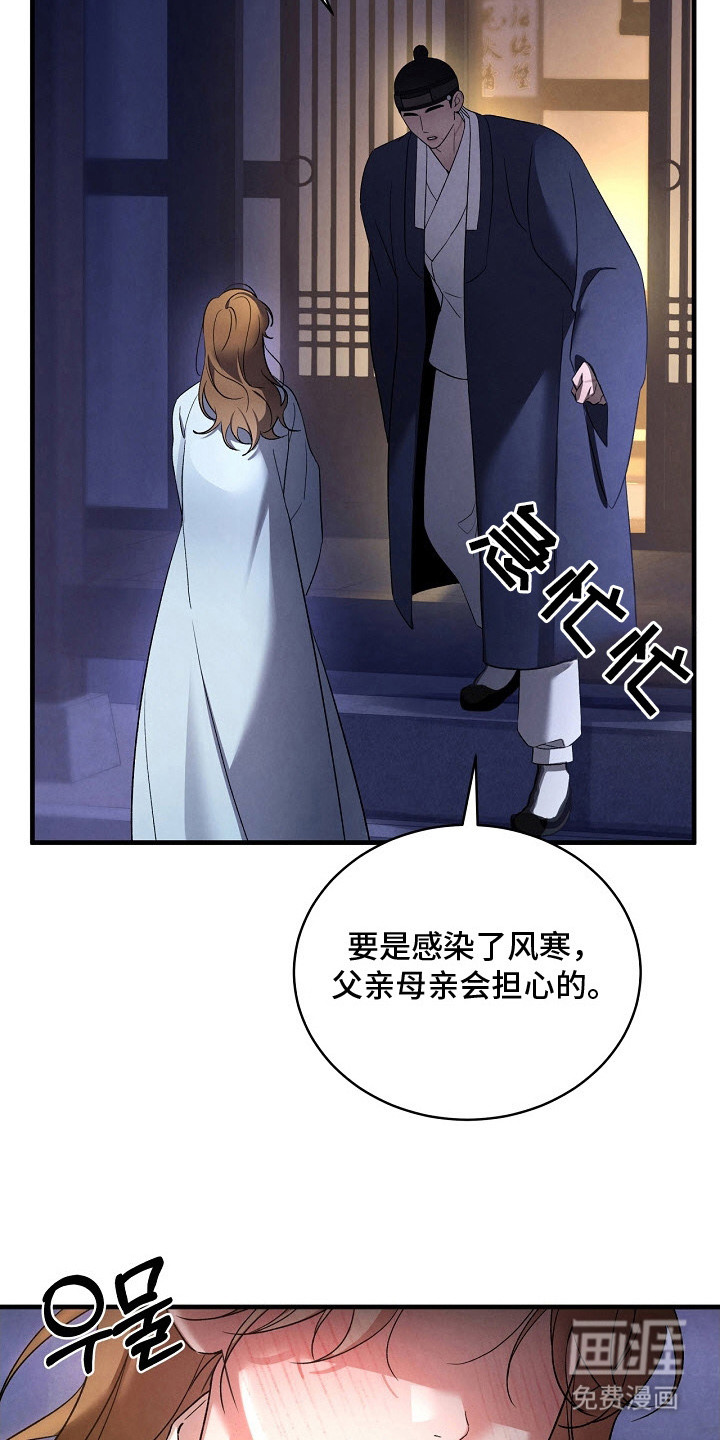 第7话17