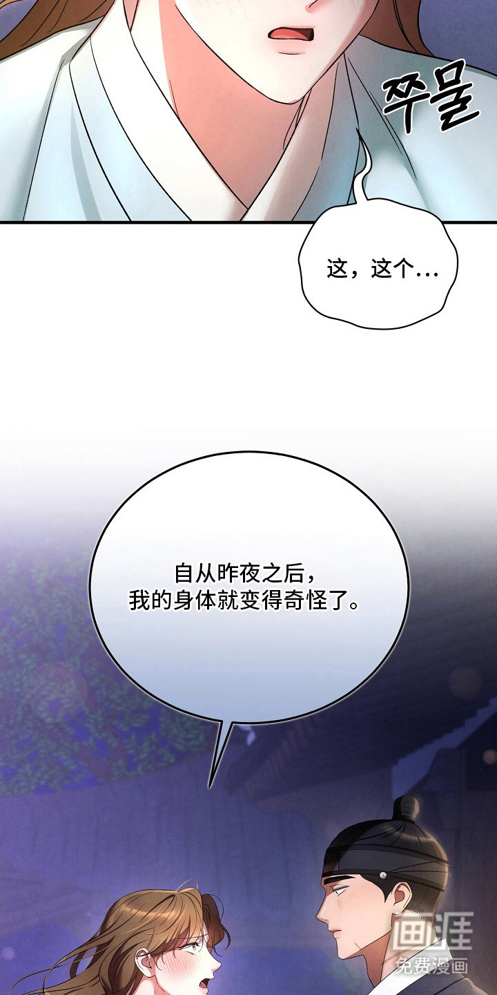 第7话18