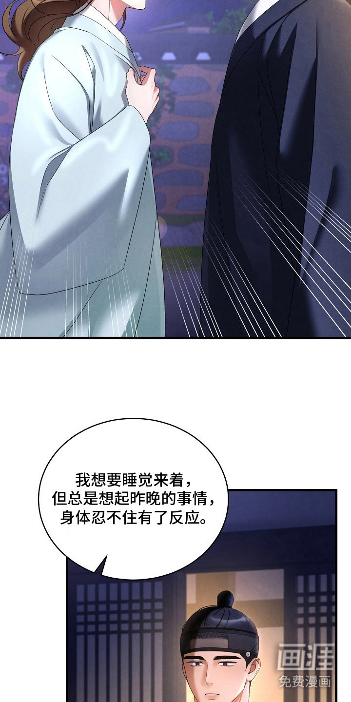 第7话19