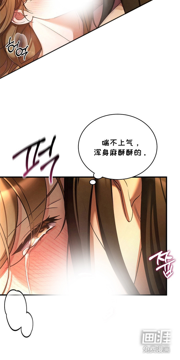 第7话2