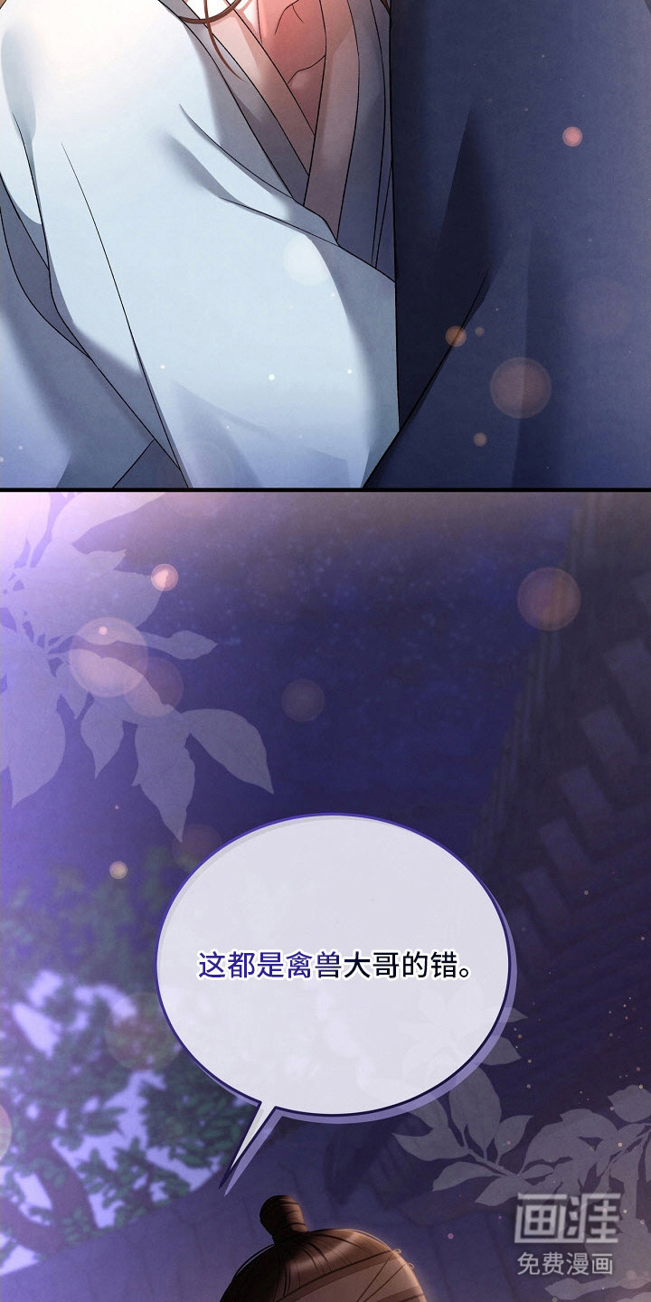 第7话23