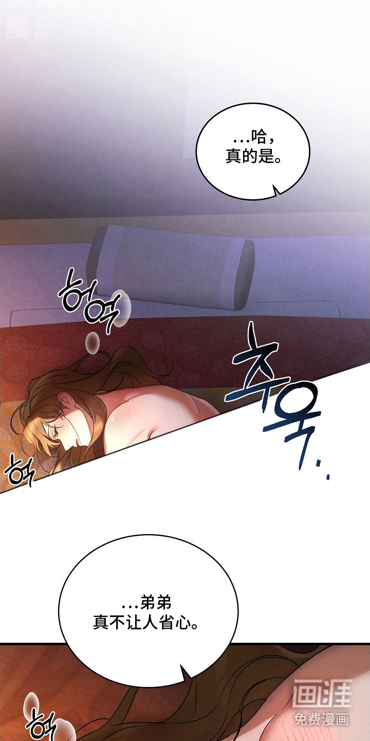 第7话4