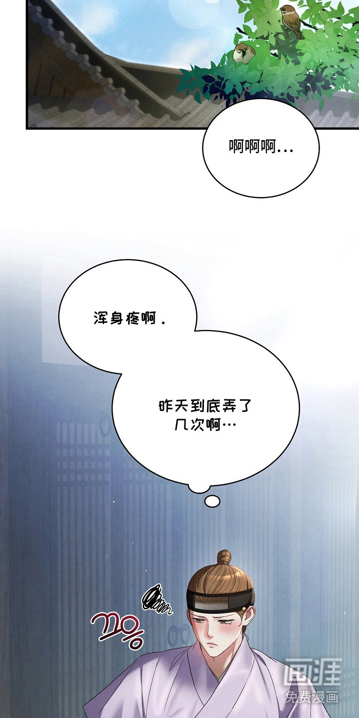 第7话6