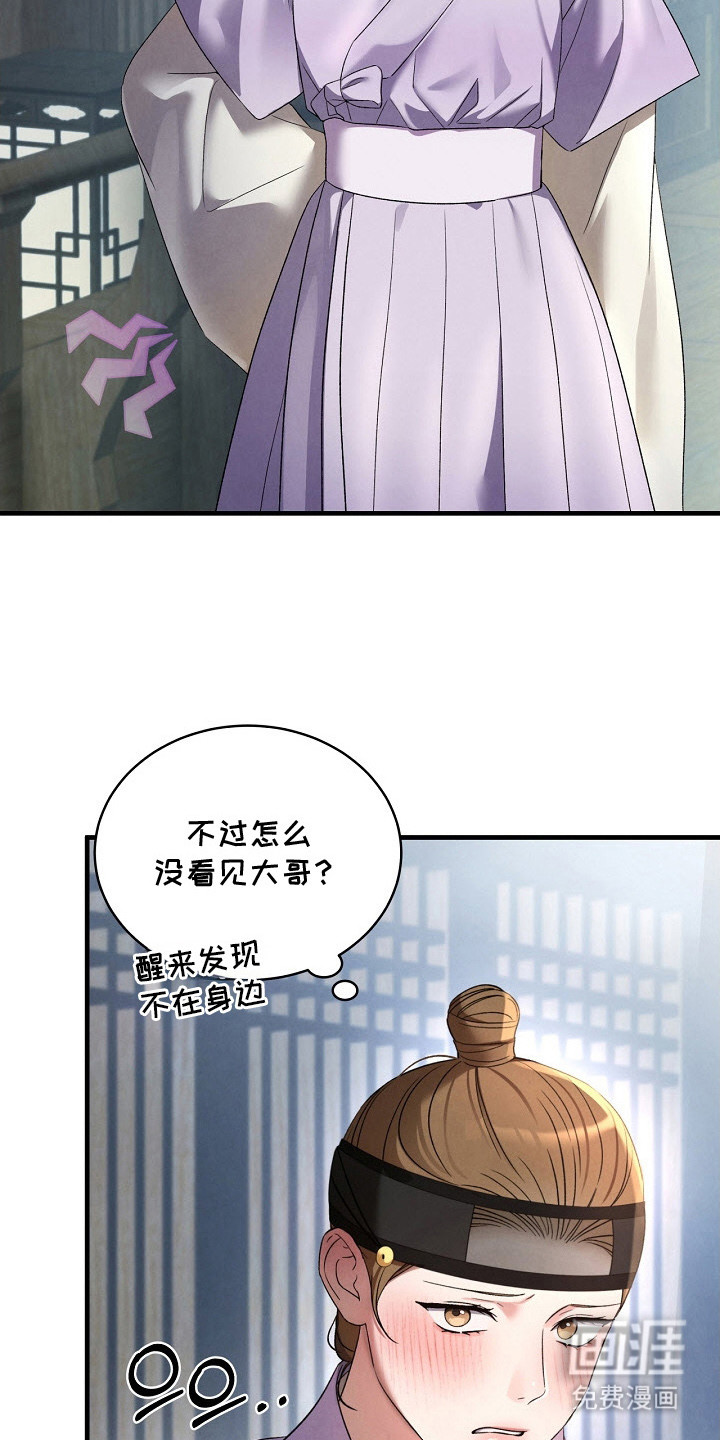 第7话7