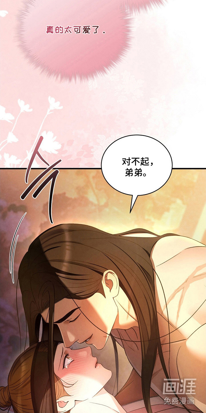 第6话10