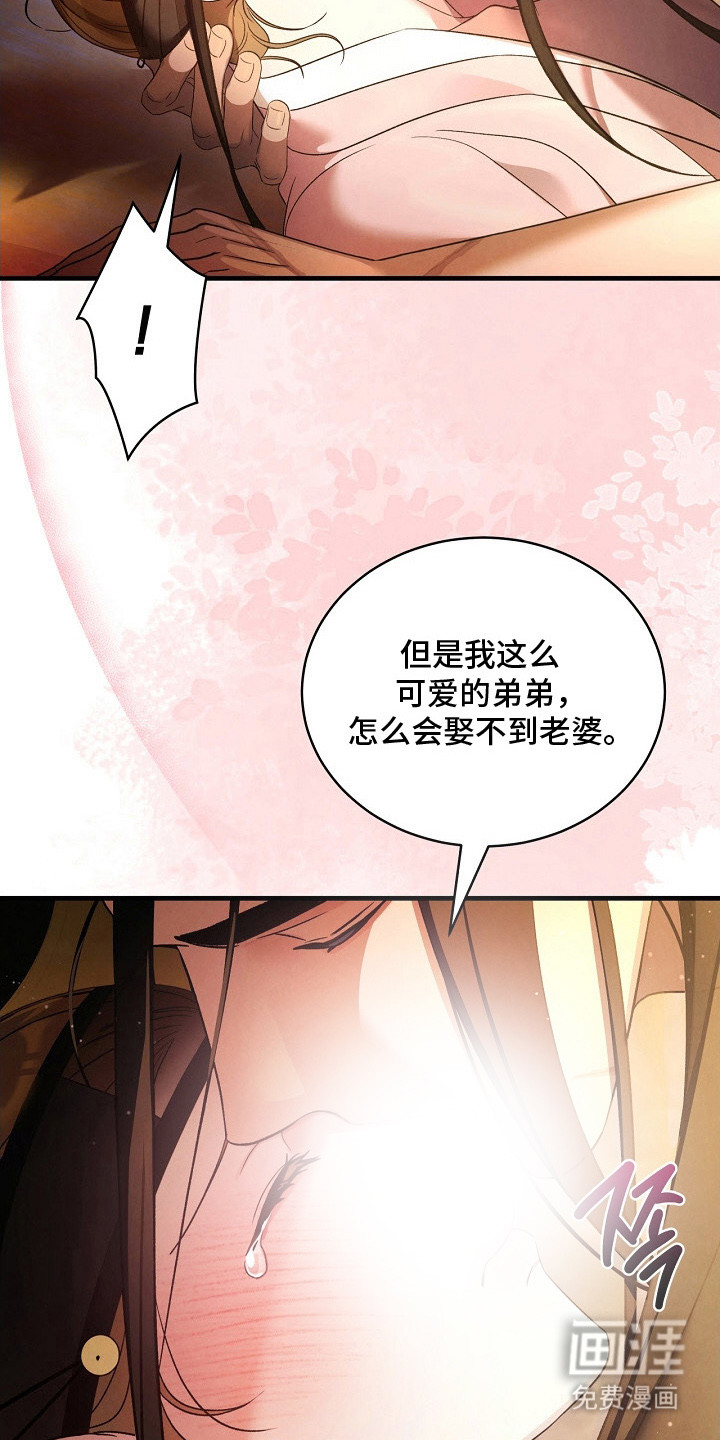 第6话11