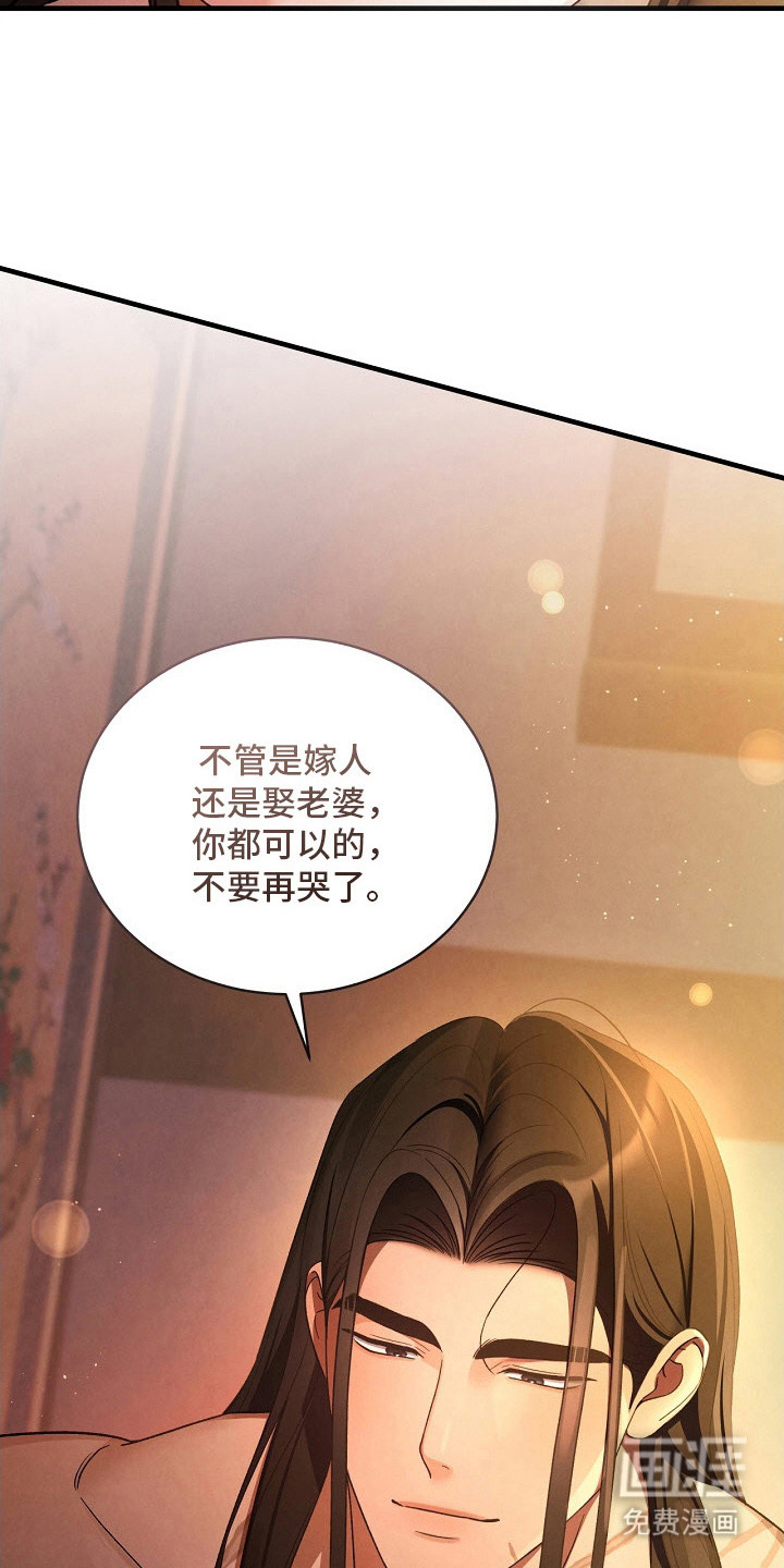 第6话12