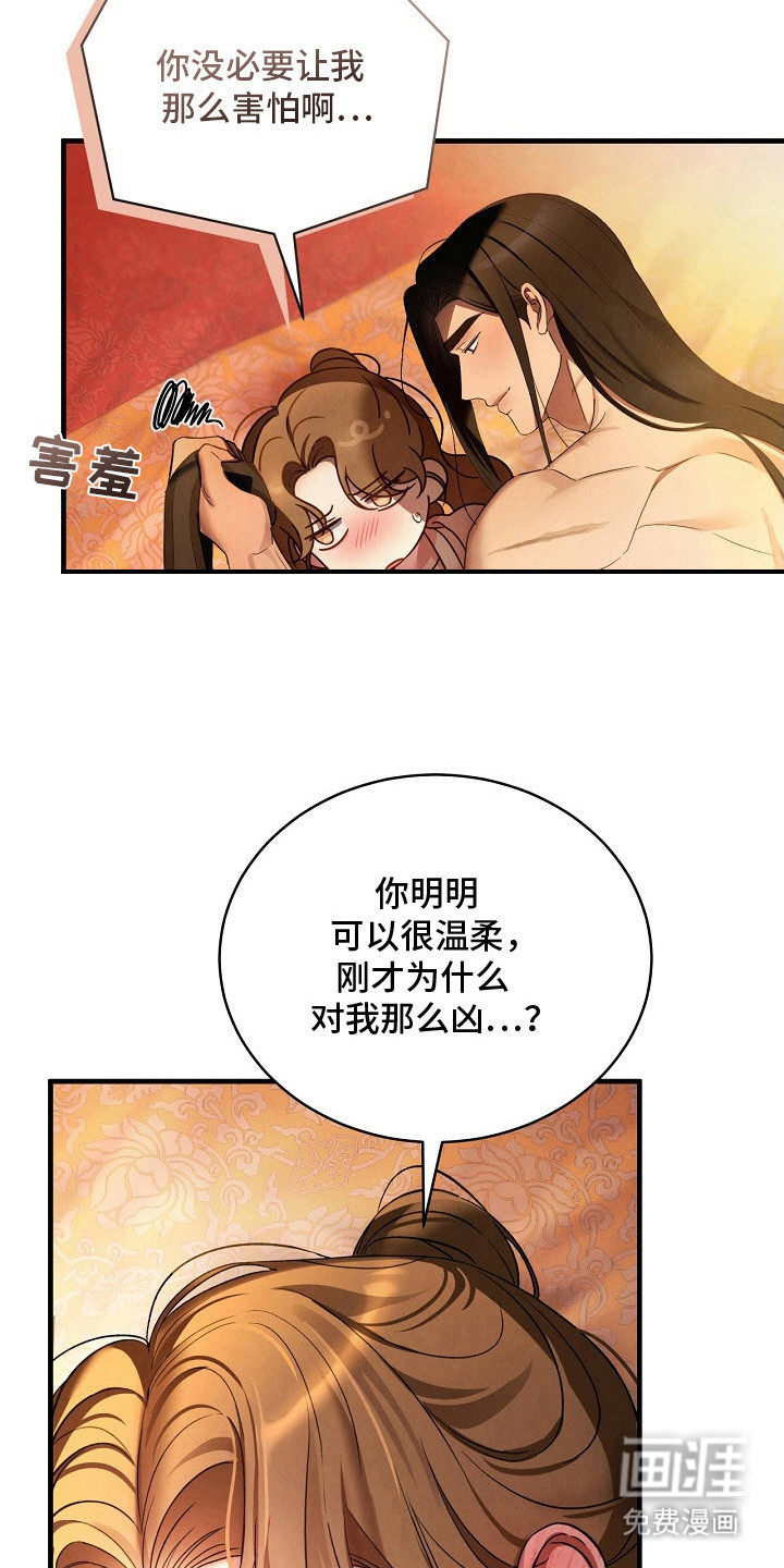 第6话15
