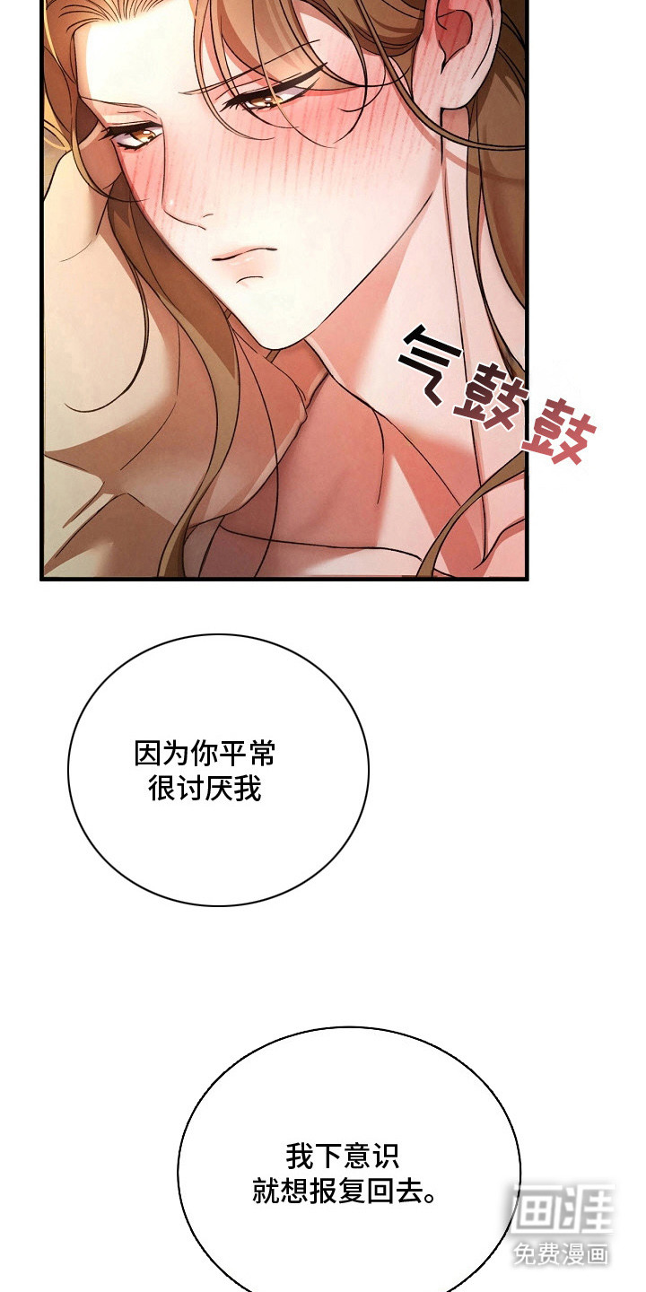 第6话16