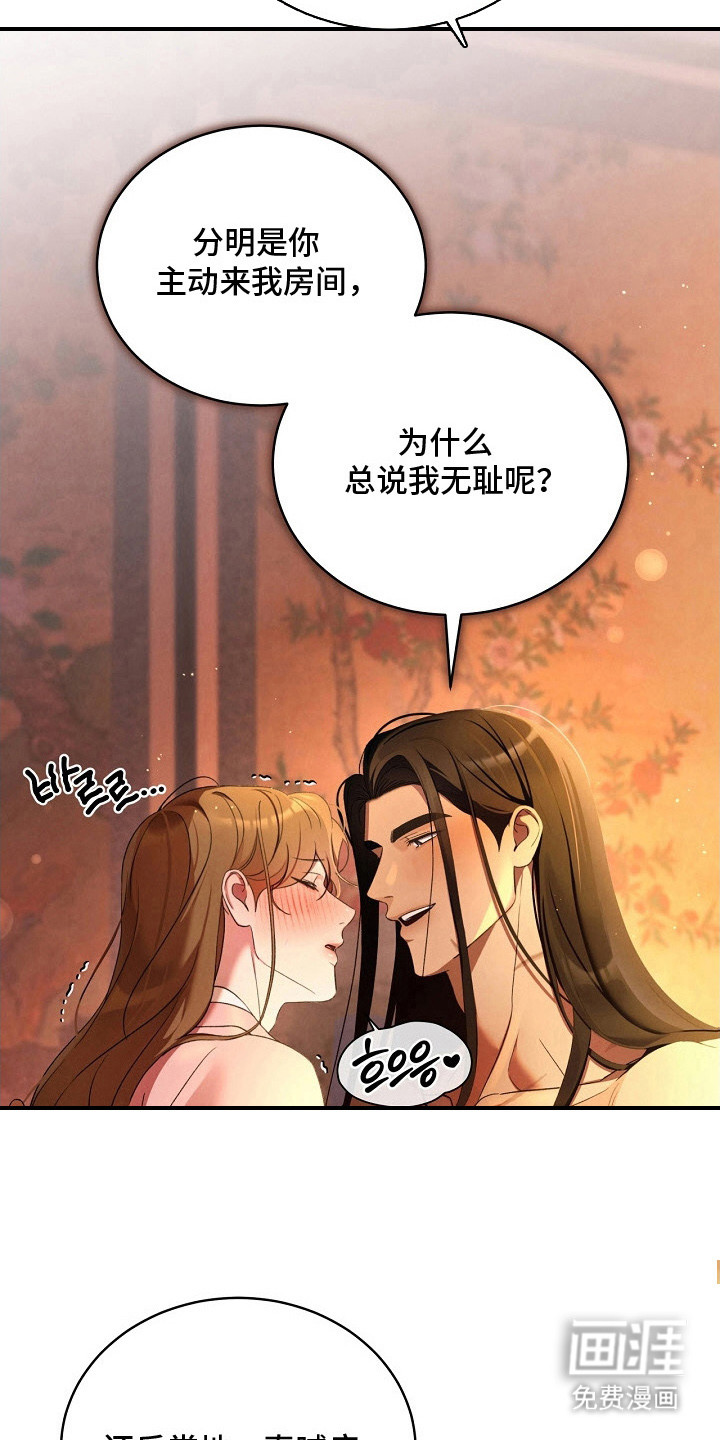 第6话17