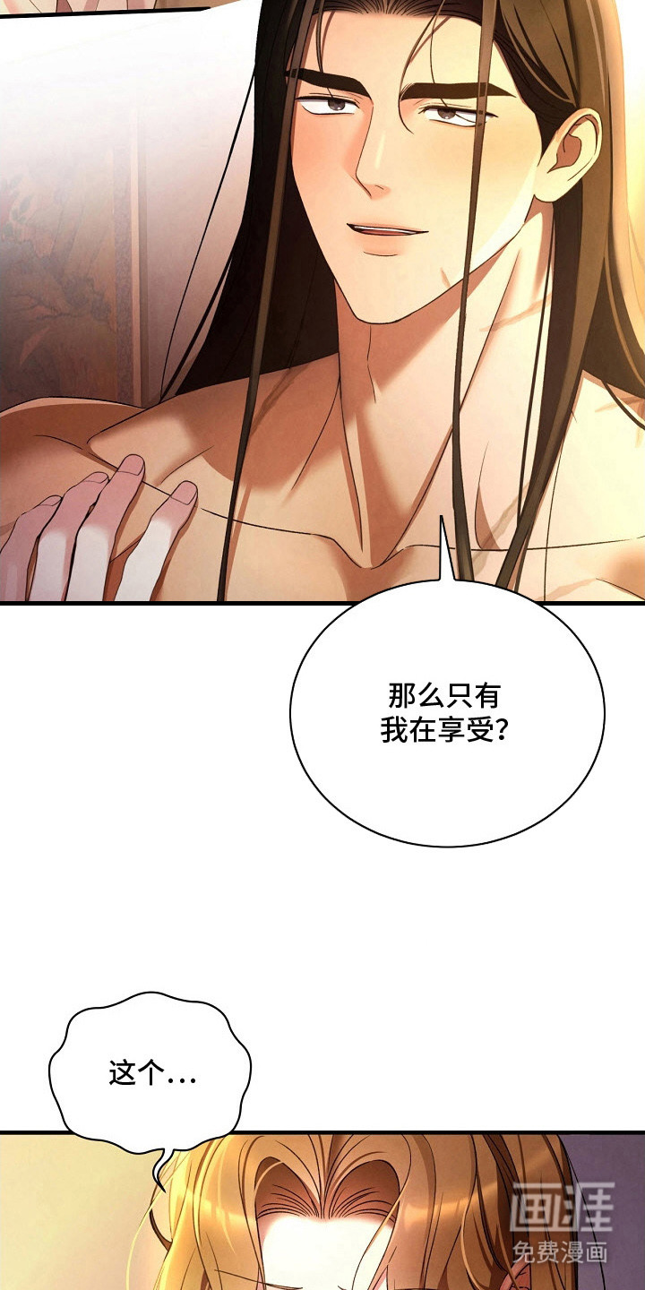 第6话20