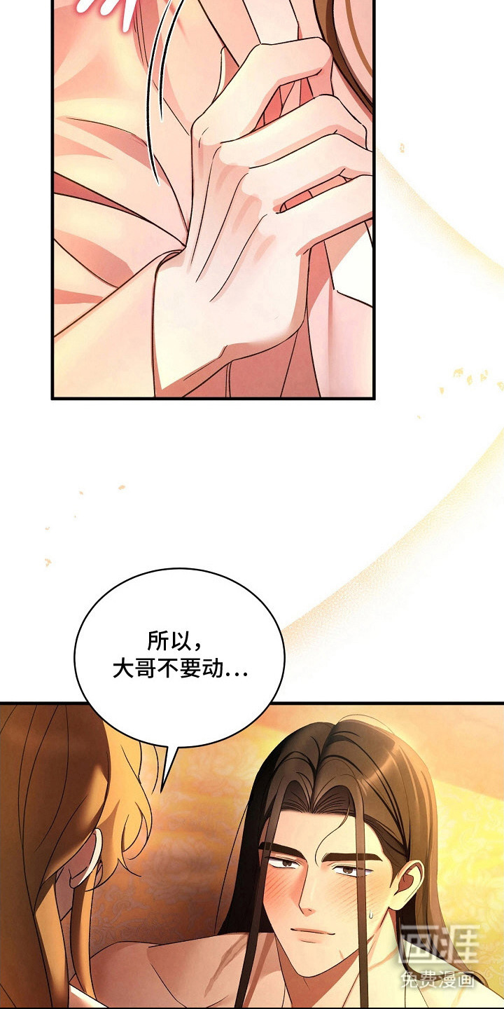 第6话24