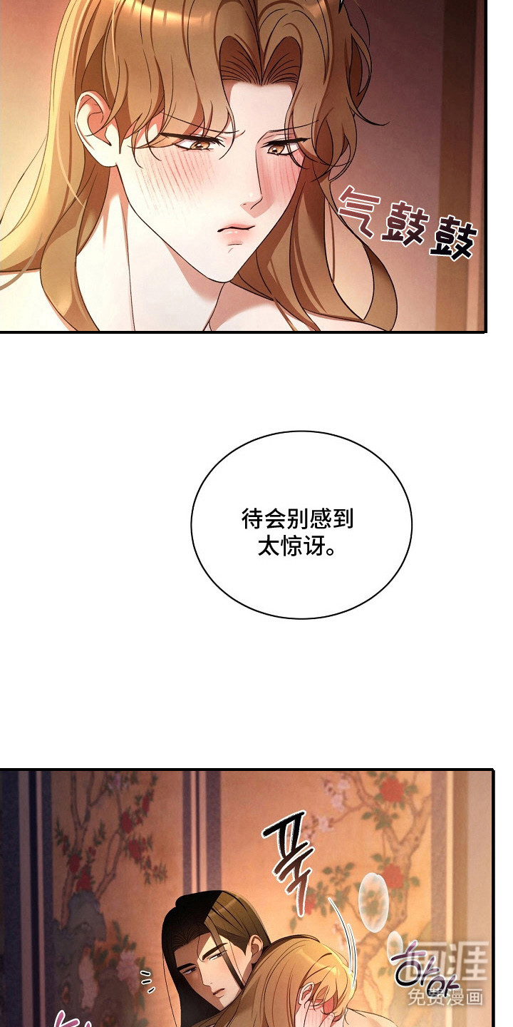 第6话27