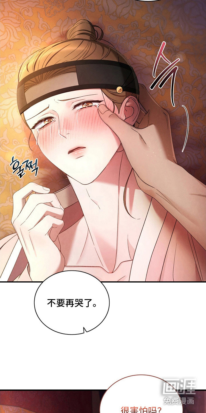 第6话3