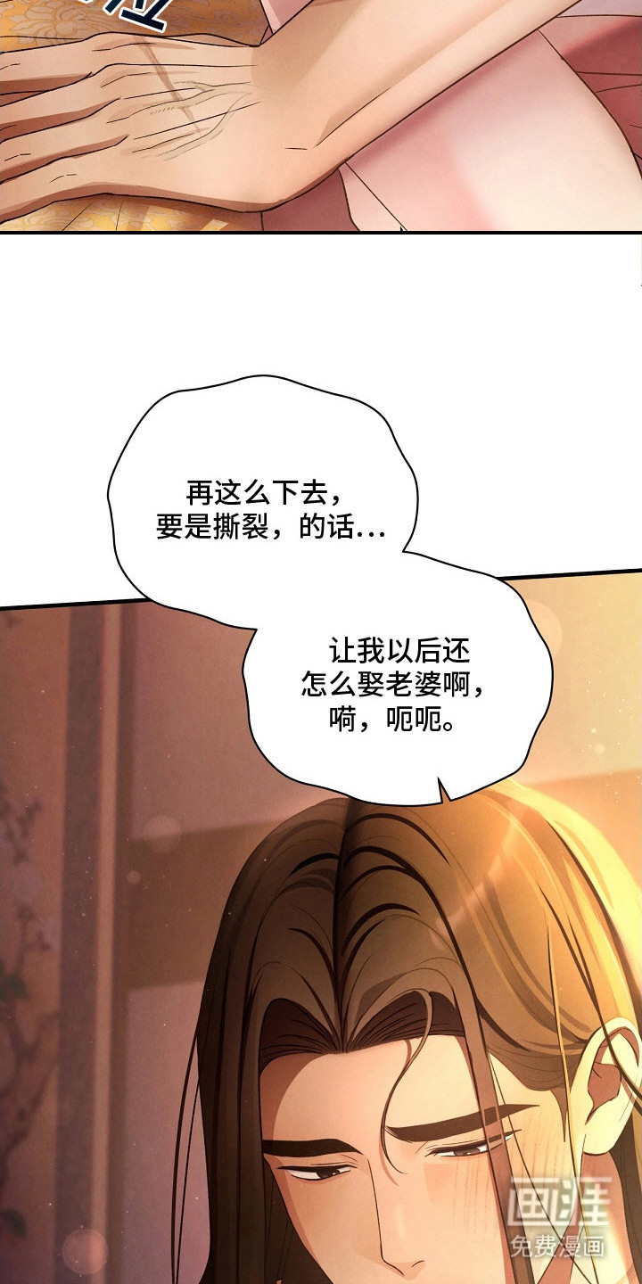 第6话7