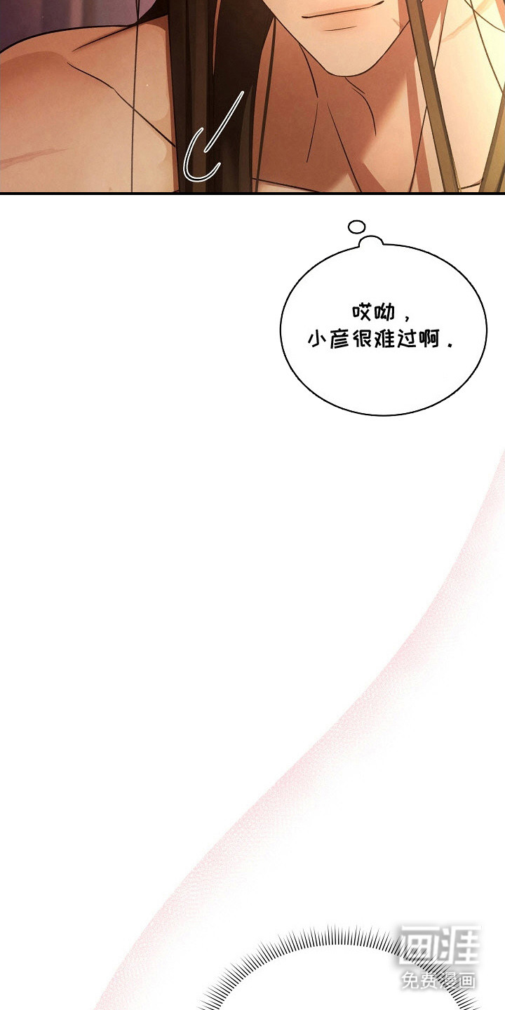 第6话8