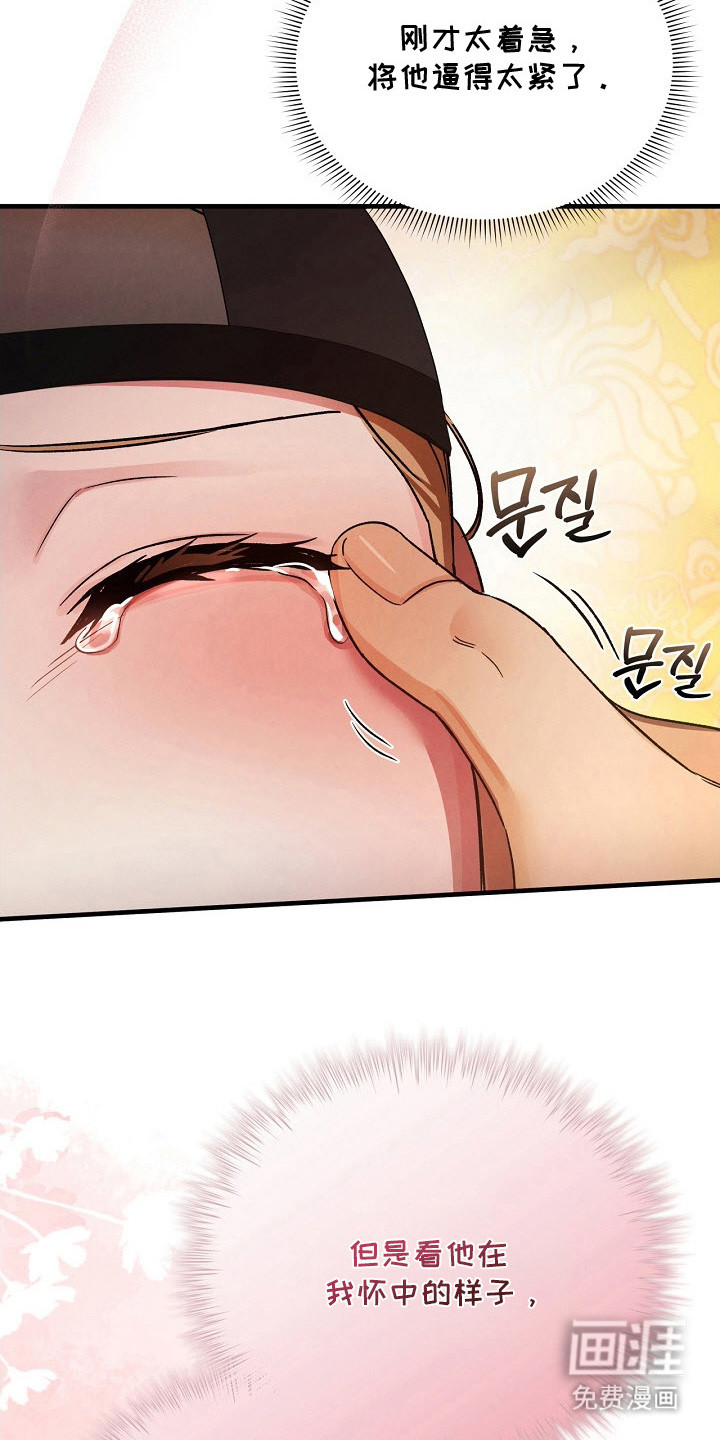 第6话9
