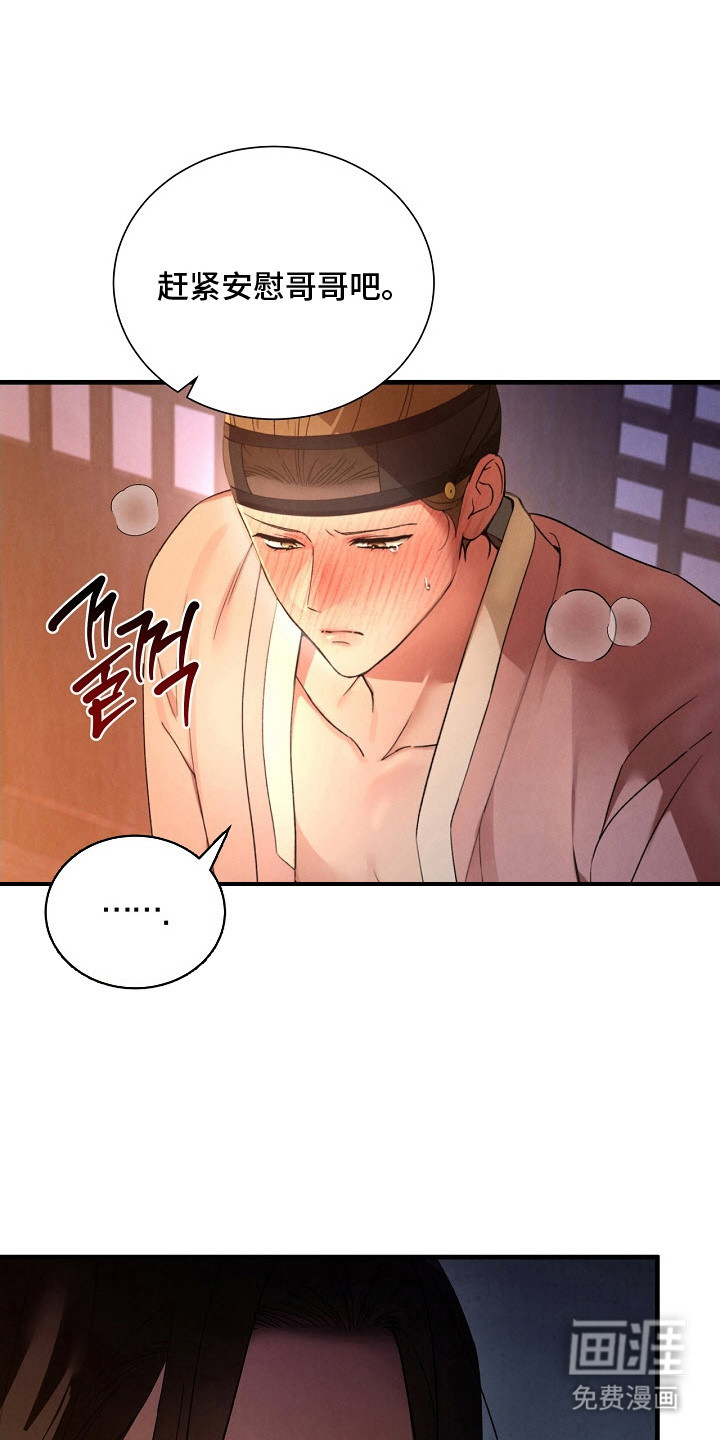 第5话0