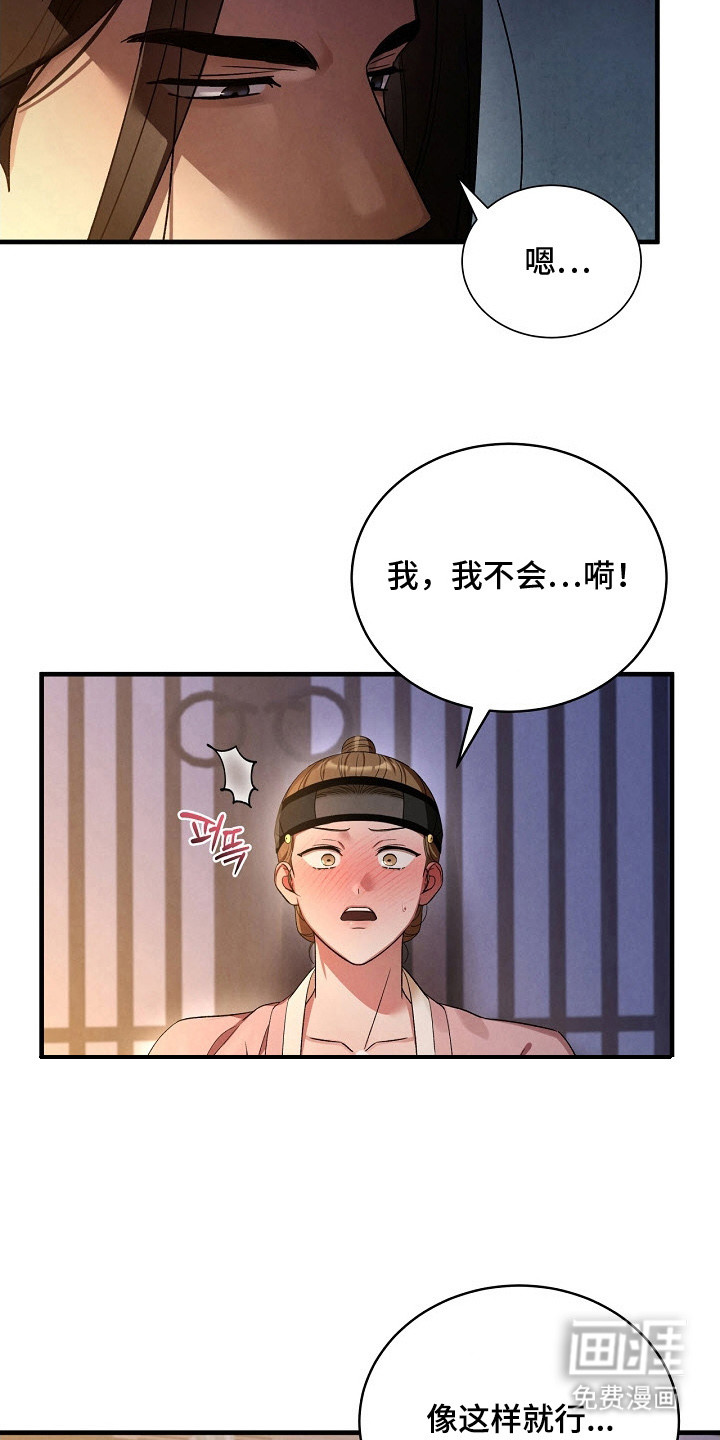 第5话1