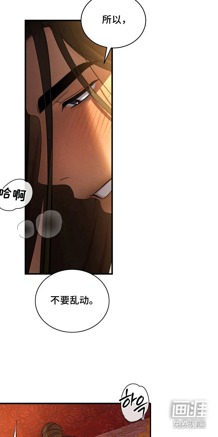 第5话11