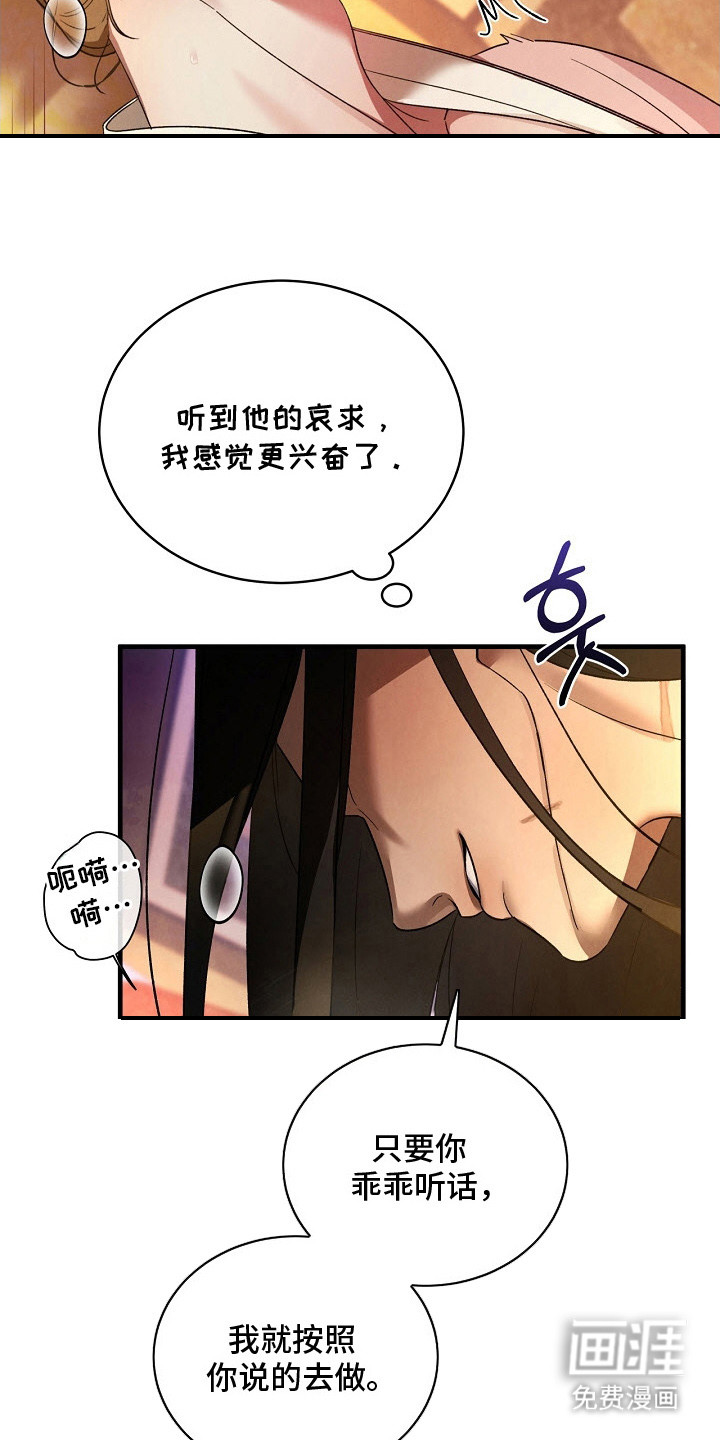 第5话17