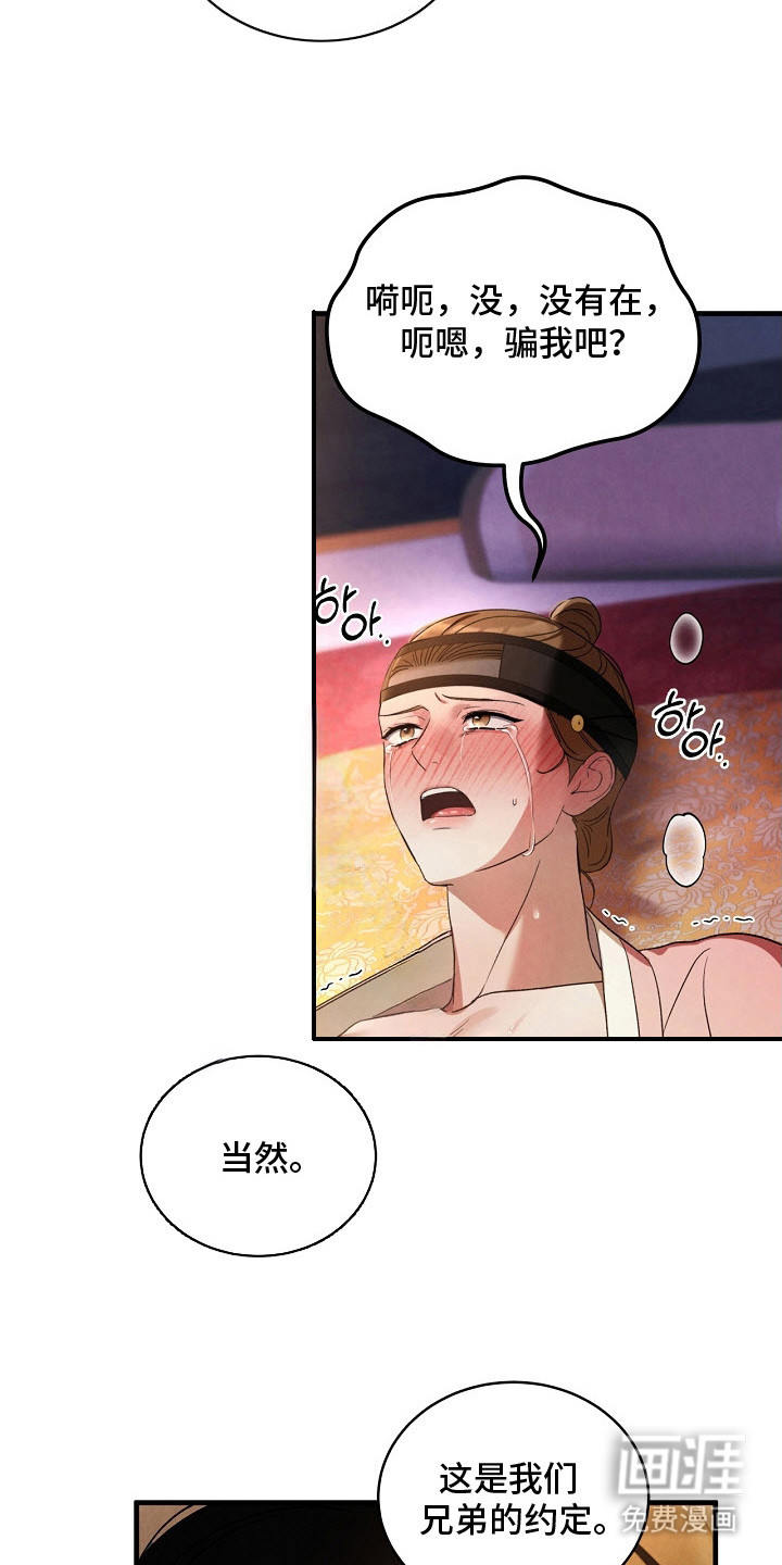 第5话18