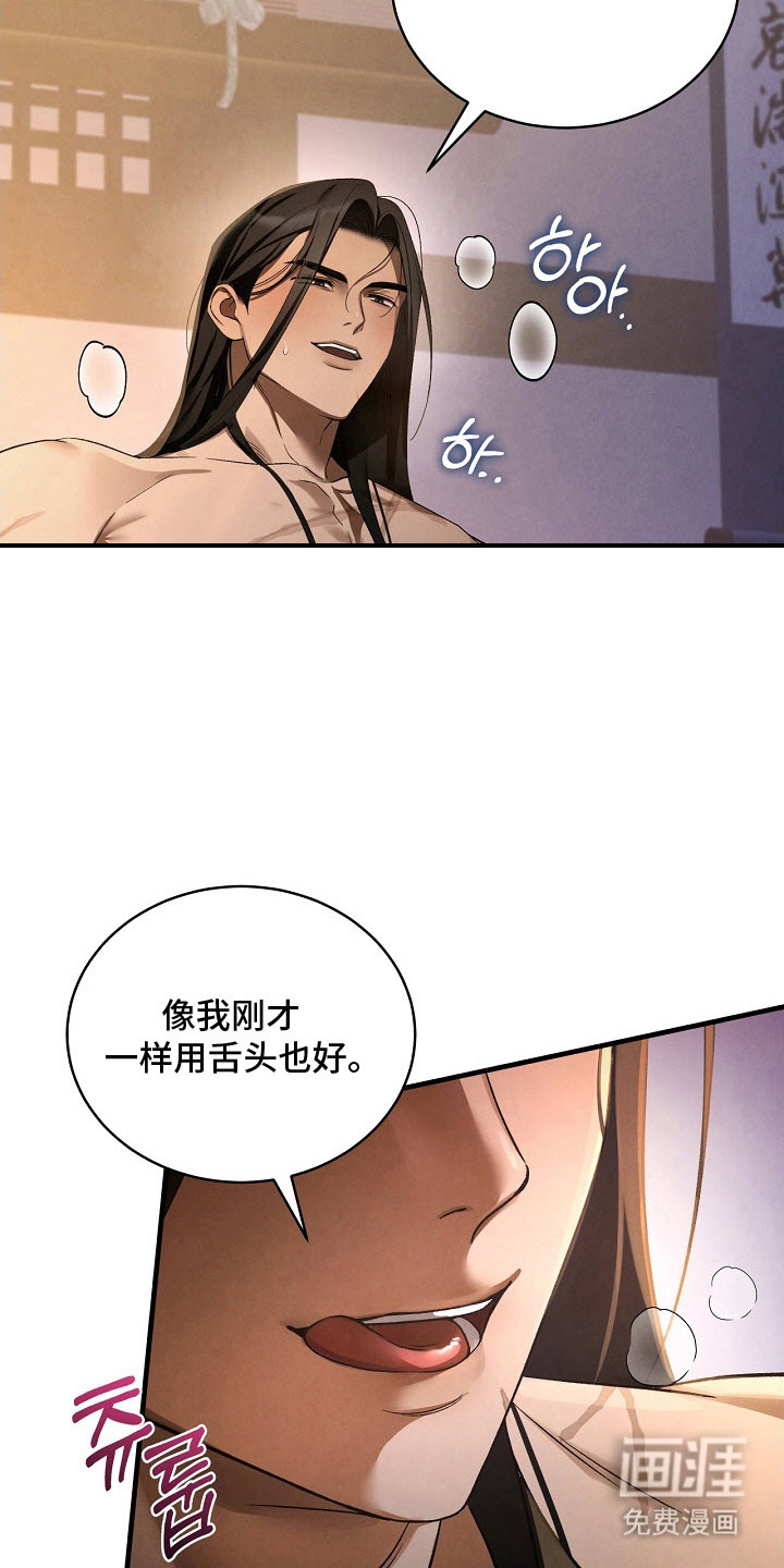 第5话2