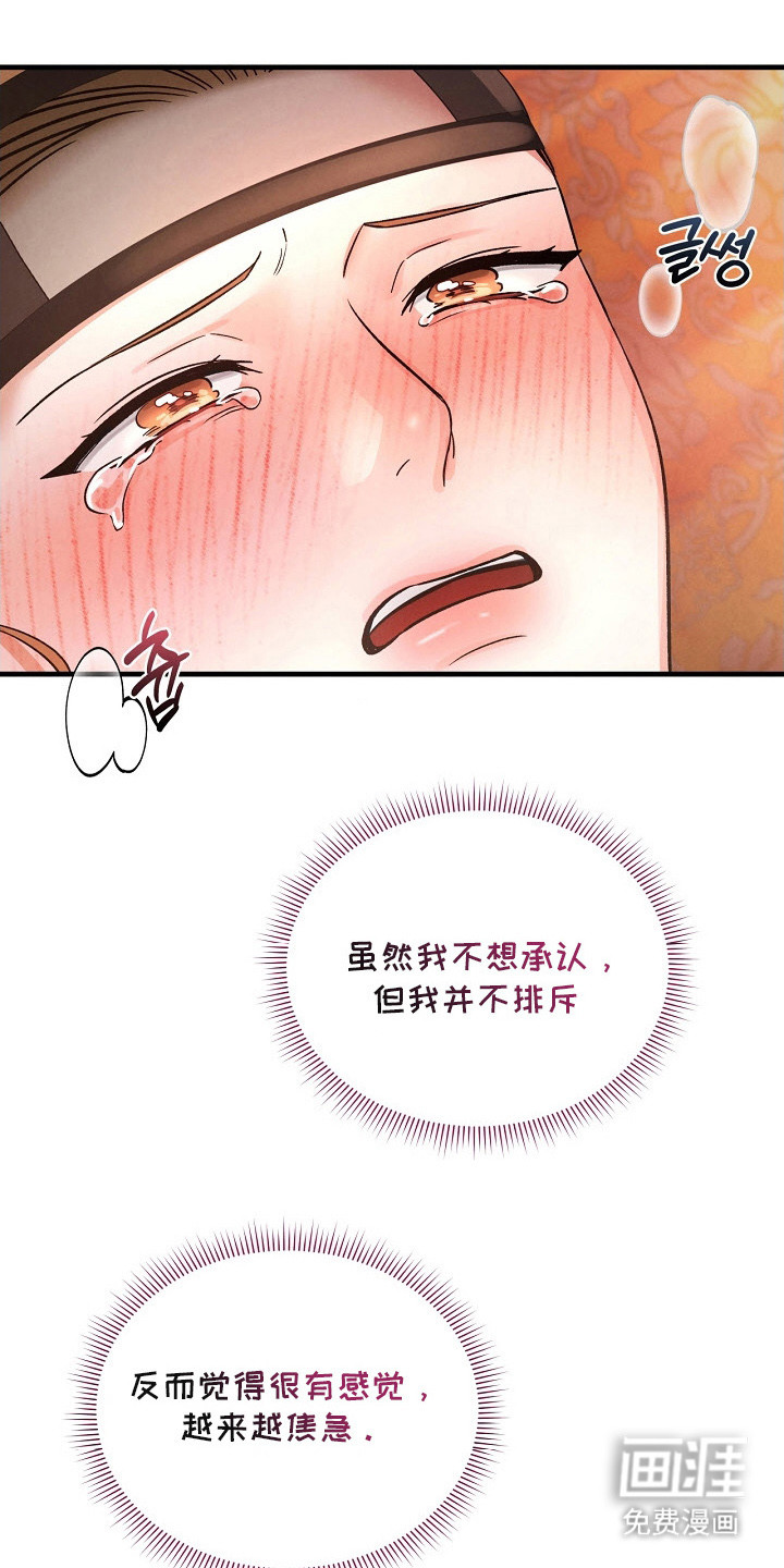 第5话20