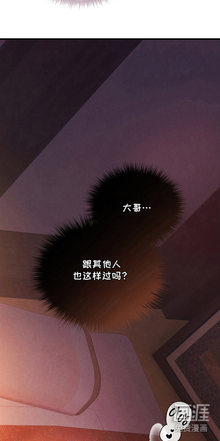 第5话21