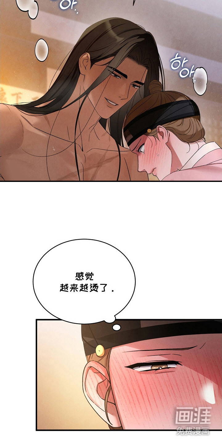 第5话5