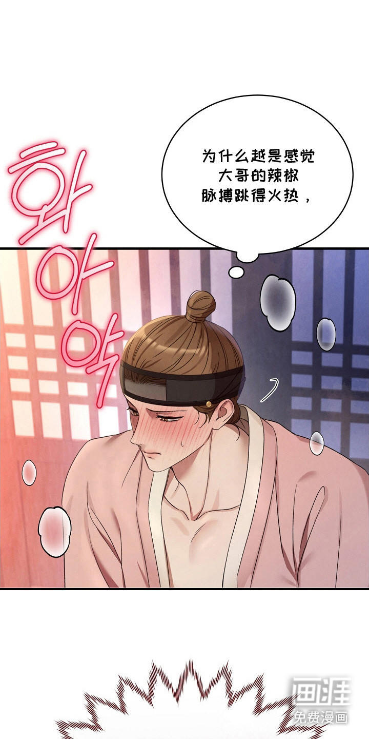 第5话6