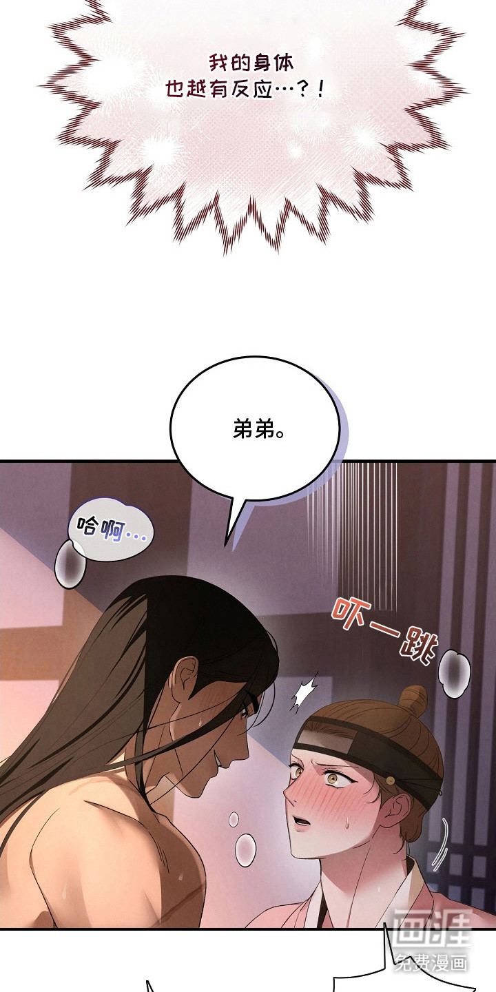 第5话7