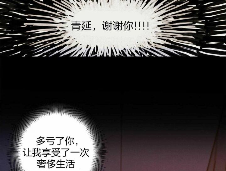 第49话29