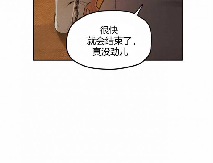 第55话36