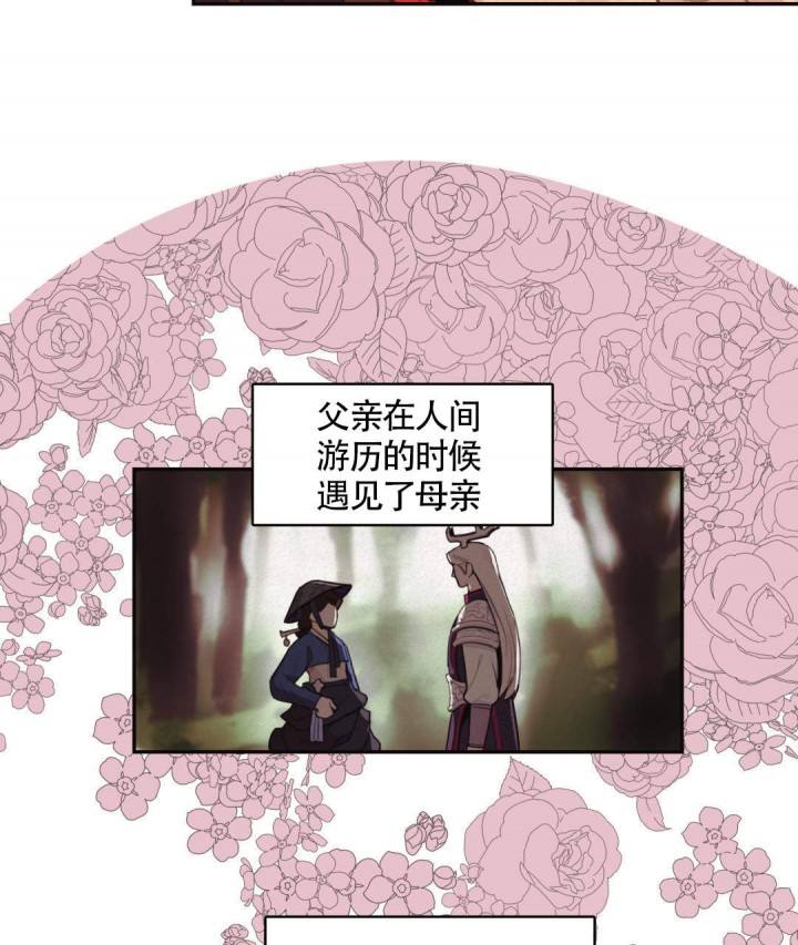 第14话23