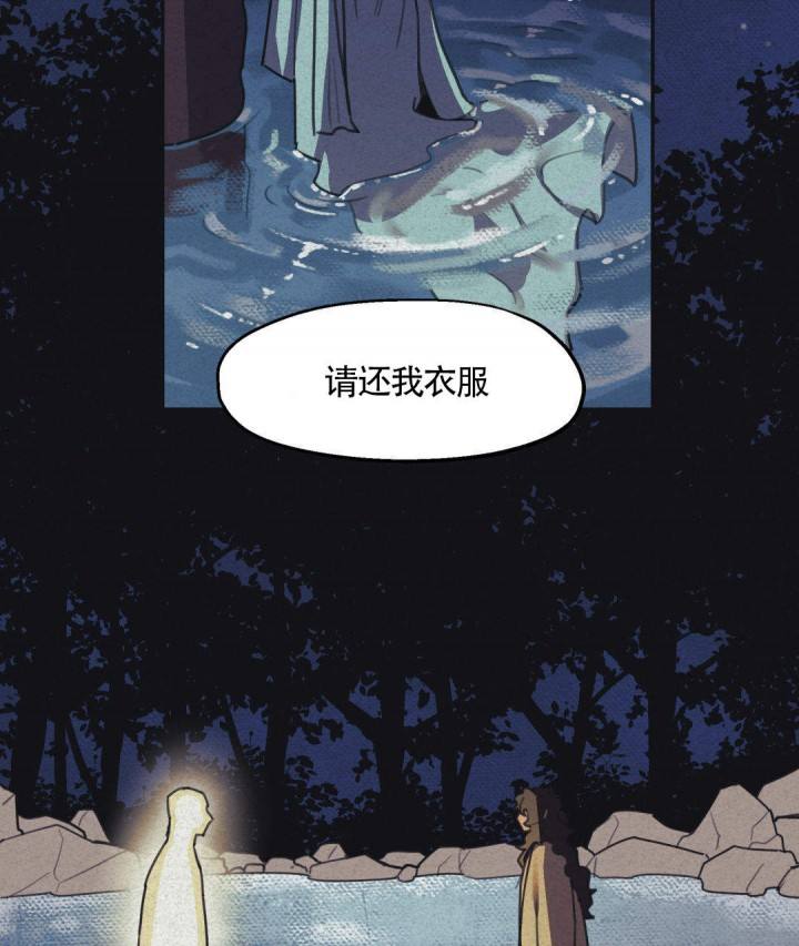 第5话10