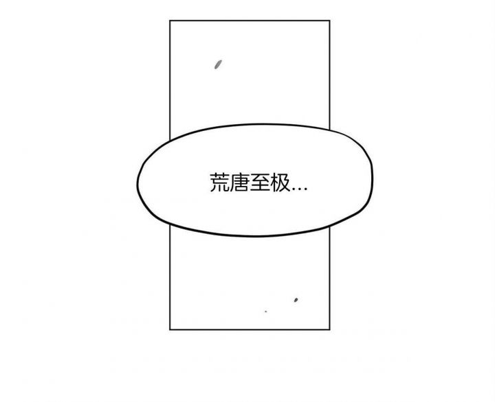 第28话32