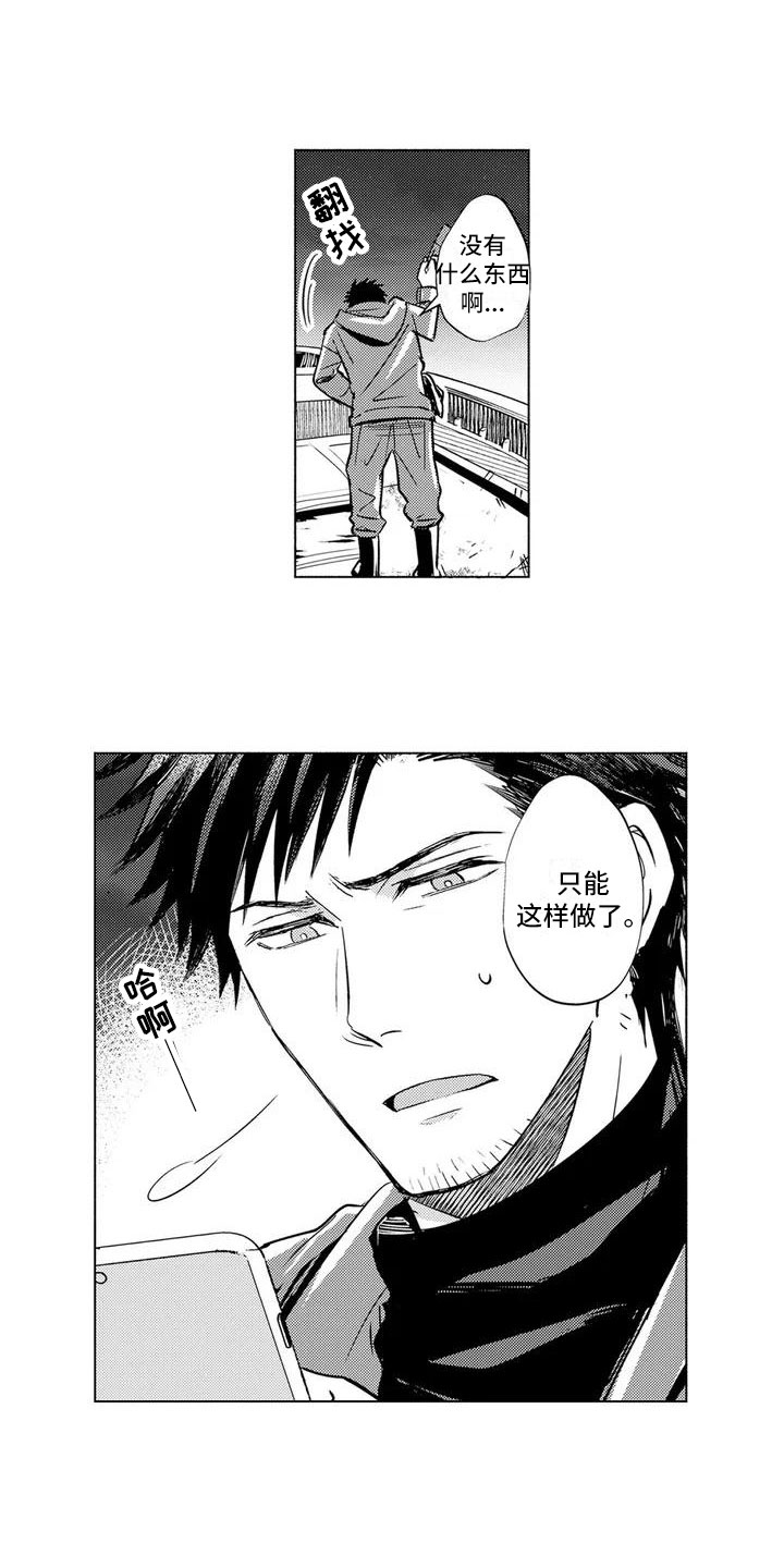 第27话1