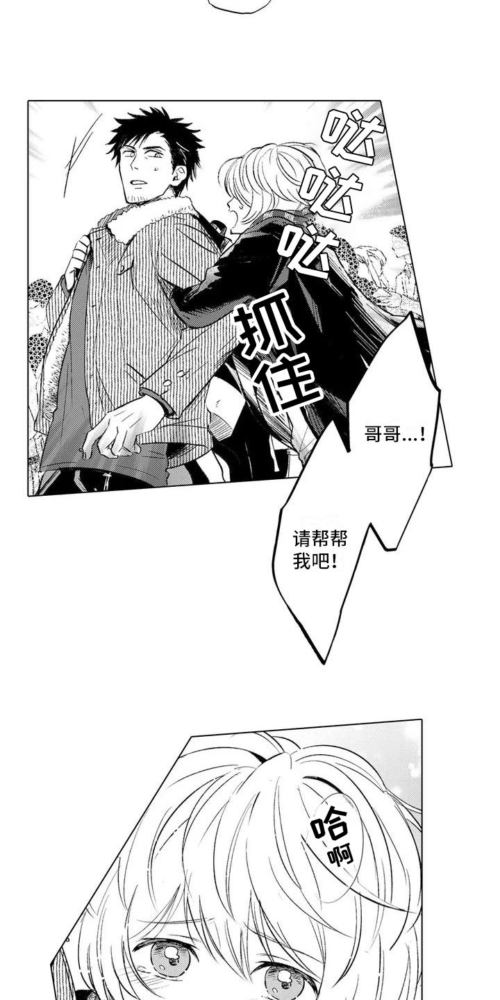 第27话5