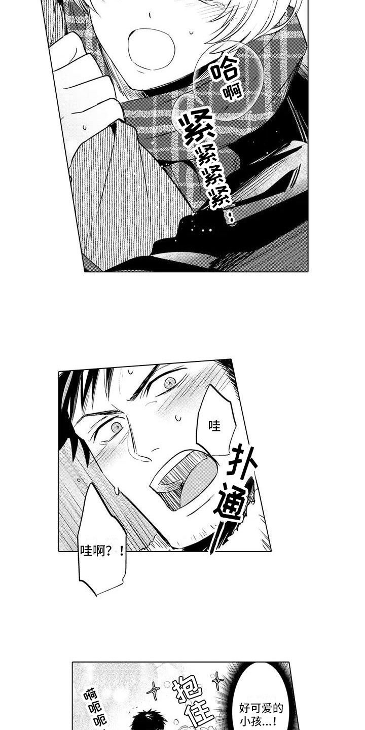 第27话6