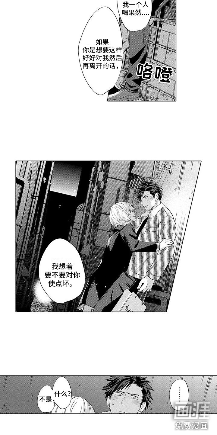 第26话2