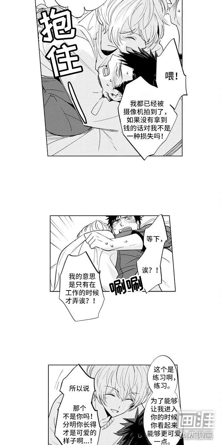 第21话16