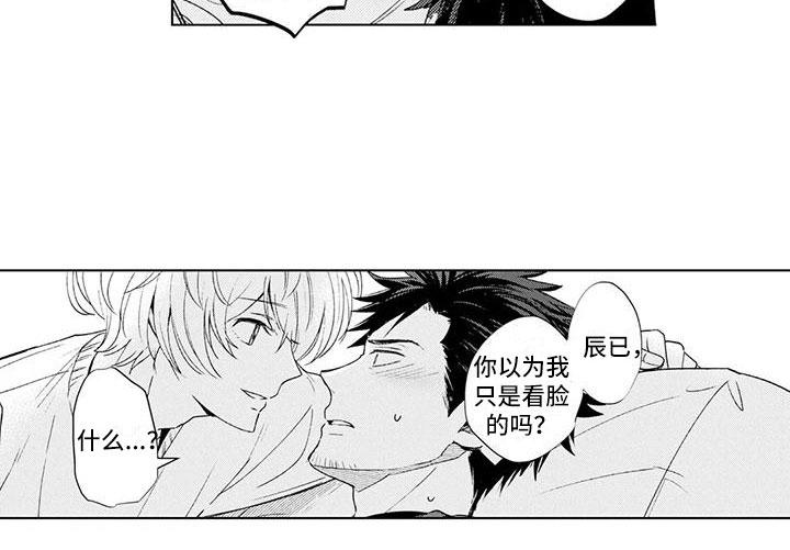 第21话17