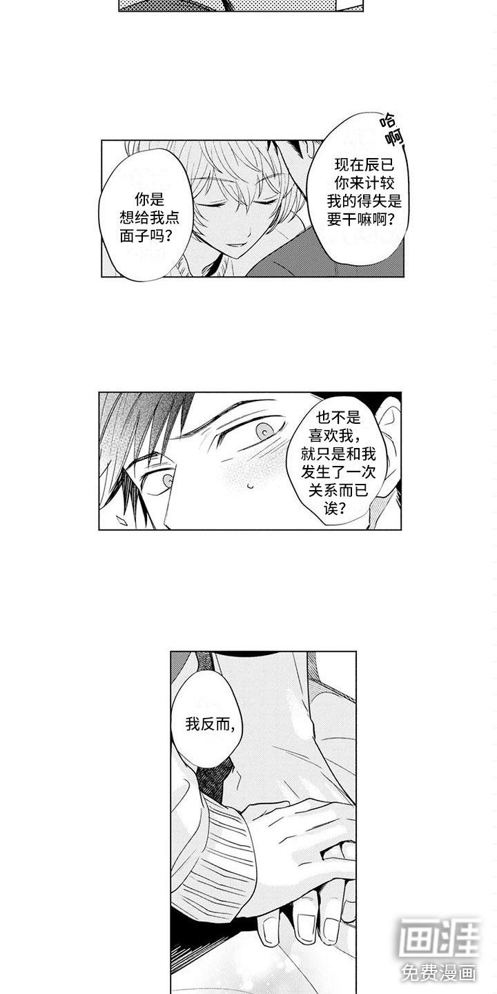 第21话13