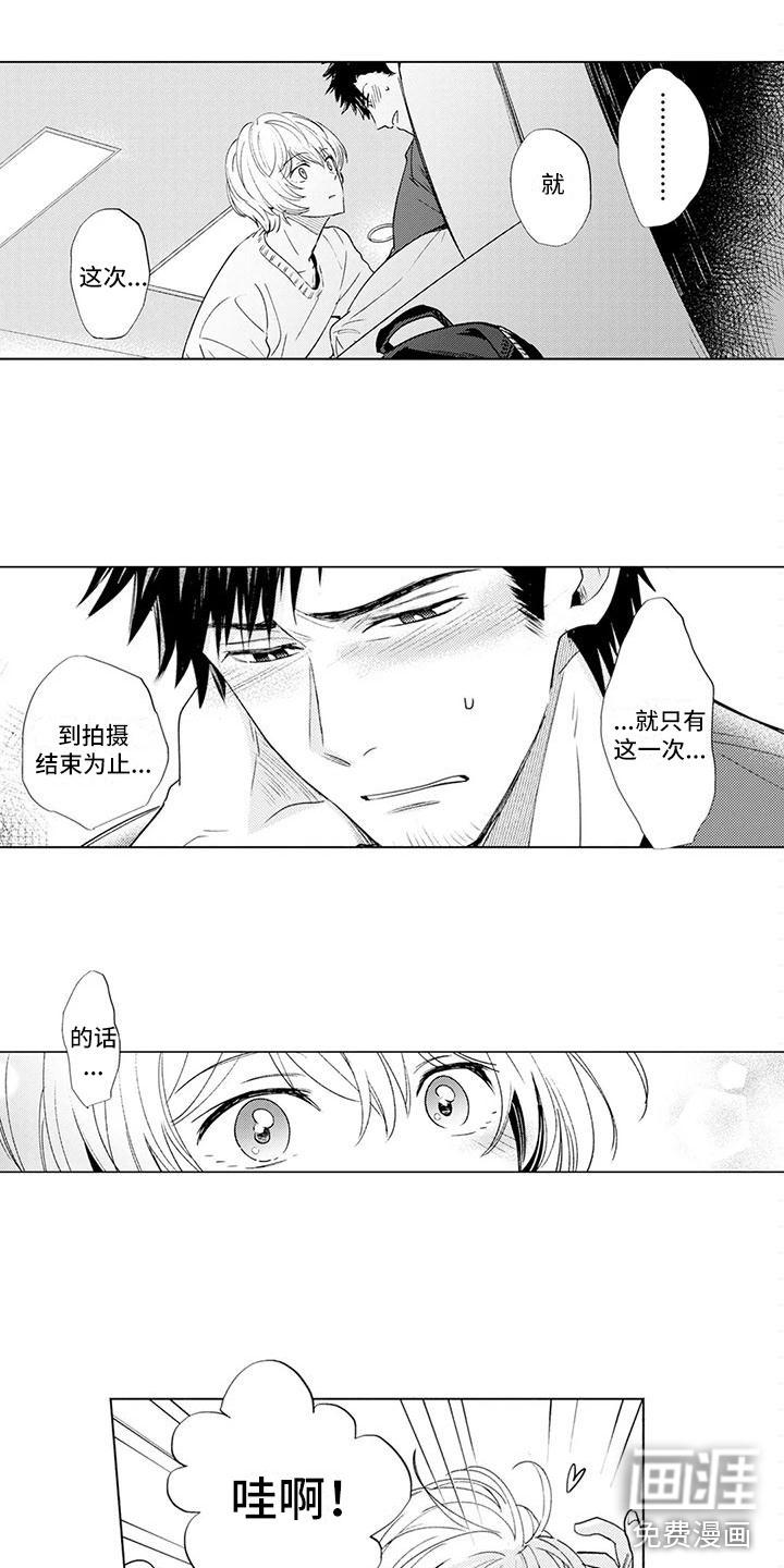 第21话15