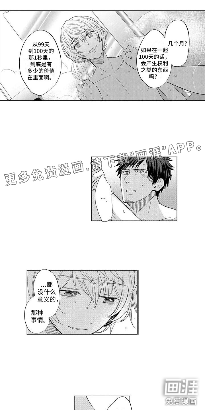 第17话0